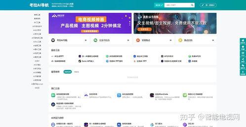 2025年免费资源网入口,一站式免费资源宝藏库揭秘