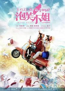 火热热国产